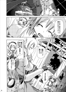 (C80) [PLECO] pleco-de;T Juukan Madoka Magica (Puella Magi Madoka☆Magica) [Digital] - page 10