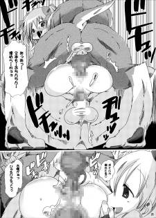 (C80) [PLECO] pleco-de;T Juukan Madoka Magica (Puella Magi Madoka☆Magica) [Digital] - page 23