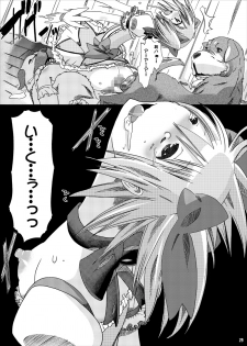 (C80) [PLECO] pleco-de;T Juukan Madoka Magica (Puella Magi Madoka☆Magica) [Digital] - page 27