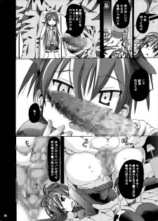 (C80) [PLECO] pleco-de;T Juukan Madoka Magica (Puella Magi Madoka☆Magica) [Digital] - page 4