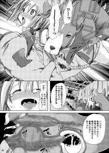 (C80) [PLECO] pleco-de;T Juukan Madoka Magica (Puella Magi Madoka☆Magica) [Digital] - page 22