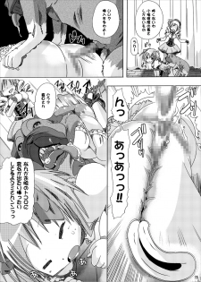 (C80) [PLECO] pleco-de;T Juukan Madoka Magica (Puella Magi Madoka☆Magica) [Digital] - page 13