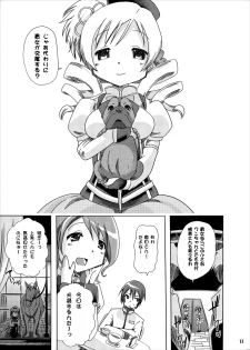(C80) [PLECO] pleco-de;T Juukan Madoka Magica (Puella Magi Madoka☆Magica) [Digital] - page 11