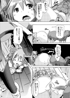 (C80) [PLECO] pleco-de;T Juukan Madoka Magica (Puella Magi Madoka☆Magica) [Digital] - page 14