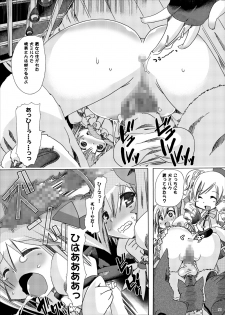 (C80) [PLECO] pleco-de;T Juukan Madoka Magica (Puella Magi Madoka☆Magica) [Digital] - page 21