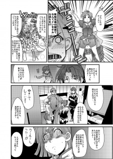 (C74) [Bronco Hitoritabi (So-ma, Uchi-Uchi Keyaki)] Boku no Watashi no Mugen no Super Bobobbo Taisen Frontier (Super Robot Taisen) [Digital] - page 23