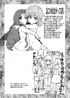(C74) [Bronco Hitoritabi (So-ma, Uchi-Uchi Keyaki)] Boku no Watashi no Mugen no Super Bobobbo Taisen Frontier (Super Robot Taisen) [Digital] - page 35