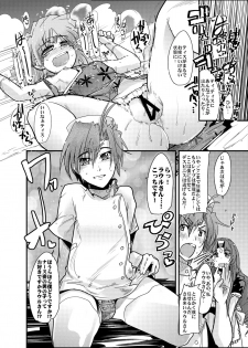 (C74) [Bronco Hitoritabi (So-ma, Uchi-Uchi Keyaki)] Boku no Watashi no Mugen no Super Bobobbo Taisen Frontier (Super Robot Taisen) [Digital] - page 29