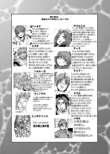 (C74) [Bronco Hitoritabi (So-ma, Uchi-Uchi Keyaki)] Boku no Watashi no Mugen no Super Bobobbo Taisen Frontier (Super Robot Taisen) [Digital] - page 21