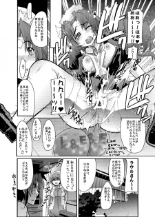 (C74) [Bronco Hitoritabi (So-ma, Uchi-Uchi Keyaki)] Boku no Watashi no Mugen no Super Bobobbo Taisen Frontier (Super Robot Taisen) [Digital] - page 33