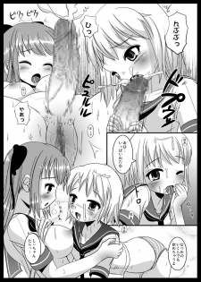 [L.P.E.G. (Marneko)] Natsume no Shiori [Digital] - page 11
