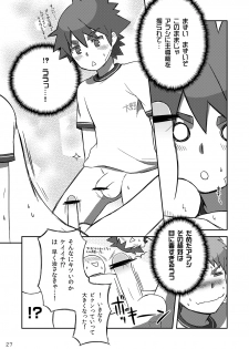 (Shota Scratch 18) [Drum-Kan (Kine)] Arashi-kun to Keiichi-kun. - page 27
