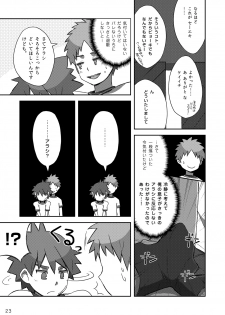 (Shota Scratch 18) [Drum-Kan (Kine)] Arashi-kun to Keiichi-kun. - page 23