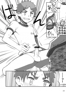 (Shota Scratch 18) [Drum-Kan (Kine)] Arashi-kun to Keiichi-kun. - page 26