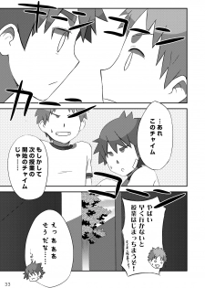 (Shota Scratch 18) [Drum-Kan (Kine)] Arashi-kun to Keiichi-kun. - page 33