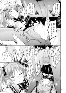 (C82) [Grace (Yokoyama Naoki)] Ano Natsu no Yoru no Yume (Ano Natsu de Matteru) - page 14