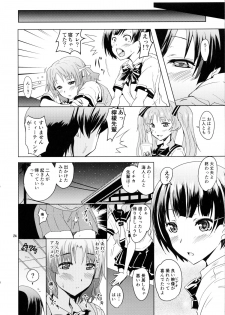 (C82) [Grace (Yokoyama Naoki)] Ano Natsu no Yoru no Yume (Ano Natsu de Matteru) - page 23