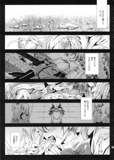 (C82) [Kurosawa pict (Kurosawa Kiyotaka)] MamiMagi2 (Puella Magi Madoka☆Magica) - page 22