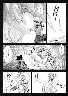 (C82) [Kurosawa pict (Kurosawa Kiyotaka)] MamiMagi2 (Puella Magi Madoka☆Magica) - page 5