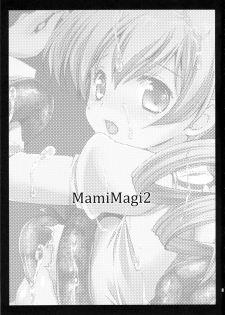 (C82) [Kurosawa pict (Kurosawa Kiyotaka)] MamiMagi2 (Puella Magi Madoka☆Magica) - page 2