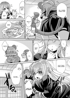 [Juggernaut (JYUN)] Shota Kenshou wa Oboetate! (Touhou Project) [English] [CGrascal] [Digital] - page 11