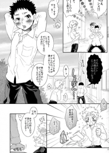 (Shota Scratch 13) [Blue Drop (Guri)] Tsuyudaku Fight! 7 (Ookiku Furikabutte) - page 7