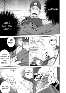 [Mentaiko (Itto)] Priapus 2 [English] [Ryo] [Digital] - page 14