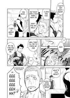[Mentaiko (Itto)] Priapus 2 [English] [Ryo] [Digital] - page 25