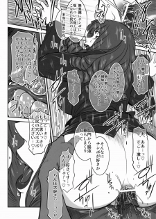 (C82) [Kokonokiya (Kokonoki Nao)] MANBAKU。 (Bakuman) - page 15