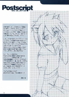 [Studio Rakkyou (Takase Yuu)] Makinu Damashii Highlights ver. (Various) - page 28