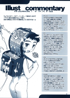[Studio Rakkyou (Takase Yuu)] Makinu Damashii Highlights ver. (Various) - page 17