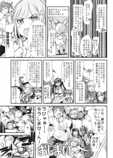 (SC57) [Bronco Hitoritabi (Uchi-Uchi Keyaki)] Dan! Gangangan! Zun! Babaan! (Danganronpa 2) - page 4