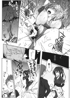 (SC57) [RIBI Dou (Higata Akatsuki)] Sengoku Haru Emaki (Oda Nobuna no Yabou) - page 20