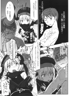 (SC57) [RIBI Dou (Higata Akatsuki)] Sengoku Haru Emaki (Oda Nobuna no Yabou) - page 21