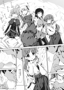 (SC57) [Nama Cream Biyori (Nanase Meruchi)] 5P Shiyoone! (Campione!) - page 3