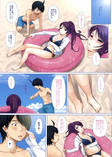 (C82) [Aoiten (Aoten)] Hitagi ni Mitore 2 (Bakemonogatari) - page 3