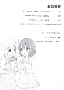 (C80) [Tachinomi-ya (Various) Yasumi Jikan (K-On!) - page 3