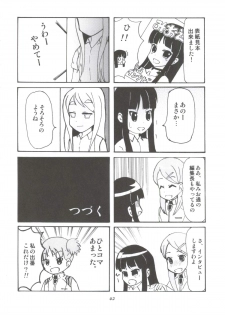 (C80) [Tachinomi-ya (Various) Yasumi Jikan (K-On!) - page 39