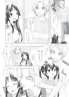 (C80) [Tachinomi-ya (Various) Yasumi Jikan (K-On!) - page 7