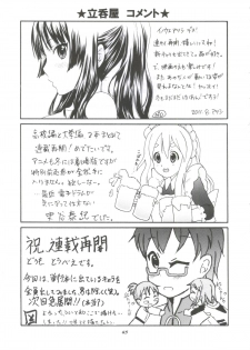 (C80) [Tachinomi-ya (Various) Yasumi Jikan (K-On!) - page 42