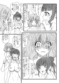 [Power Slide (Uttorikun)] Hanasakunakoch (Hanasaku Iroha) [Digital] - page 16