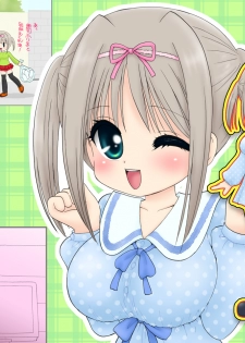 [Micro Dat] Chibi kyonyu shojo Nako-chan - page 45