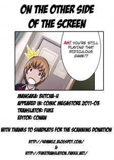 [Butcha-U] Gamen no Mukou Gawa | On the Other Side of the Screen (COMIC Megastore 2011-03) [English] [4Dawgz + FUKE] - page 10
