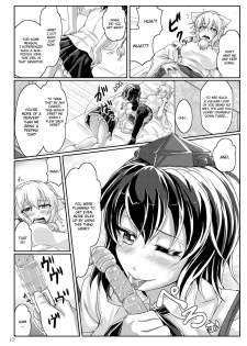 [Juggernaut (JYUN)] Himegoto no Susume (Touhou Project) [English] [CGrascal] [Digital] - page 10