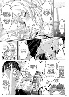 [Juggernaut (JYUN)] Himegoto no Susume (Touhou Project) [English] [CGrascal] [Digital] - page 15