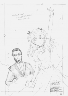 (SC40) [Maruarai (Arai Kazuki)] MOSIMO. (Various) - page 19