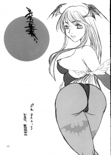 [Sarurururu (Doru Riheko)] Maiku Maki (King of Fighters) - page 2