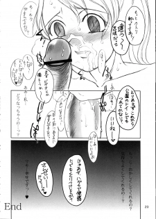 [Sarurururu (Doru Riheko)] Maiku Maki (King of Fighters) - page 19