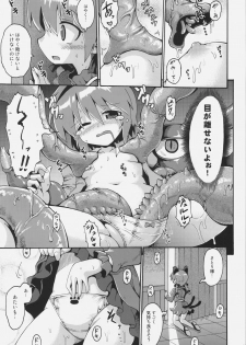 (SC57) [URANABEAN (Yaminabe, Urakidousan, Tonnosuke)] NHK (Nori Nori de H na Manga Kaitara Ko-natta) (Touhou Project) - page 7