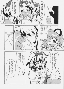 (SC57) [URANABEAN (Yaminabe, Urakidousan, Tonnosuke)] NHK (Nori Nori de H na Manga Kaitara Ko-natta) (Touhou Project) - page 18